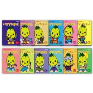 七田式CD教材〜パイナップルキッズ