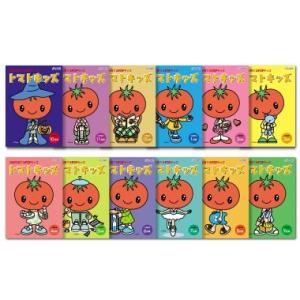七田式CD教材〜トマトキッズ