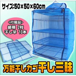 メッシュドライネット 3段 楽天市場】【8月10日限定抽選で100%ポイントバック】 パール金属
