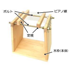 干し芋スライサー 本体 幅7mm*9mm (株...の詳細画像1