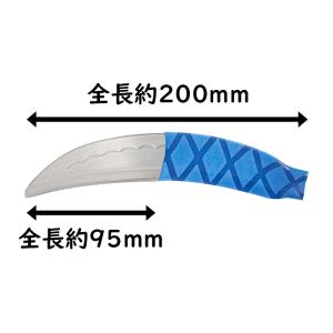 ステンレス製さつま芋皮むきナイフ ラバーグリップの詳細画像3