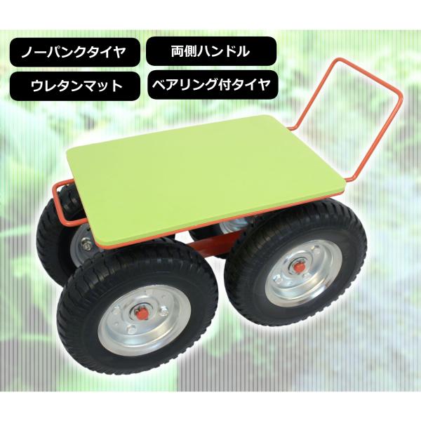 コロコロDX (ノーパンクタイヤ仕様) 園芸用作業椅子 (株)コジマ