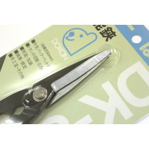 ドウカン フリーはさみ(万能鋏) DK-80の詳細画像1