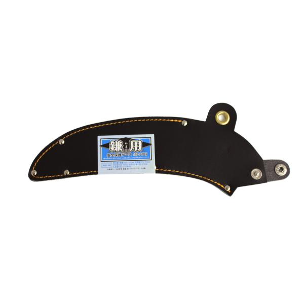 澤数馬 鎌用安全保護ケース 195・210mm用