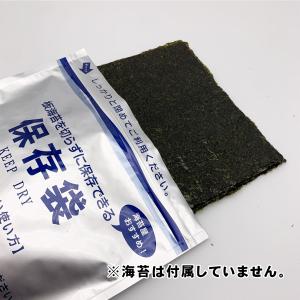 送料無料 アルミ素材の海苔保存袋(チャック袋)...の詳細画像2
