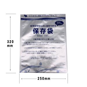 送料無料 海苔保存袋 アルミ素材のチャック袋 ...の詳細画像1