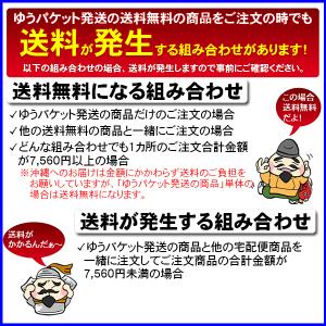 送料無料 海苔保存袋 アルミ素材のチャック袋 ...の詳細画像4
