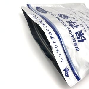 送料無料 海苔保存袋 アルミ素材のチャック袋 ...の詳細画像3