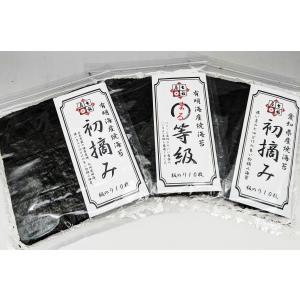 焼き海苔 佐賀有明産 一番摘み 初摘み海苔 やや厚手 100枚♪佐賀有明の