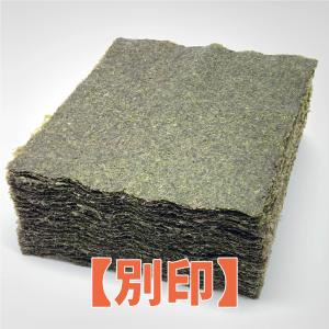 有明海産 焼きのり 全形 100枚 おにぎり 国産 海苔 ICSselection