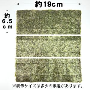 焼海苔業務用3切300枚別印の詳細画像1