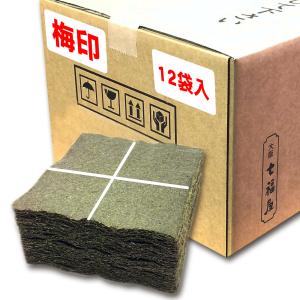 有明産海苔 【徳用】訳あり有明海産焼のり「30枚」 焼き海苔 わけあり
