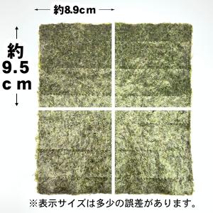 焼海苔業務用4切400枚(十字)別印の詳細画像1