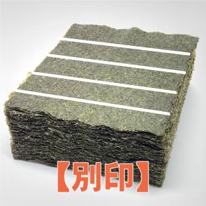 有明海産 焼きのり 全形 100枚 おにぎり 国産 海苔 ICSselection