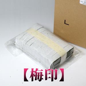 焼海苔業務用玉子バンド（帯のり）20切1000枚梅印×12袋｜shichifukuya