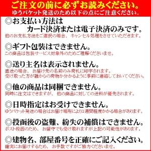 【国産・梅おつまみ4袋・送料無料】 ぺたんこ ...の詳細画像3