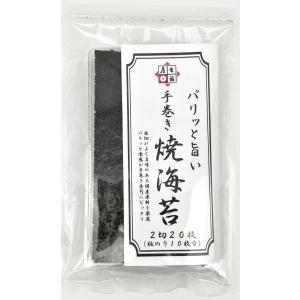 有明産海苔 【徳用】訳あり有明海産焼のり「30枚」 焼き海苔 わけあり