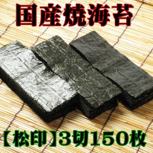 有明海産 焼きのり 全形 100枚 おにぎり 国産 海苔 ICSselection