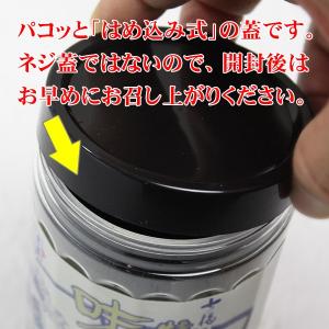 海苔 味付け海苔 味付のり10切50枚 七福屋...の詳細画像2