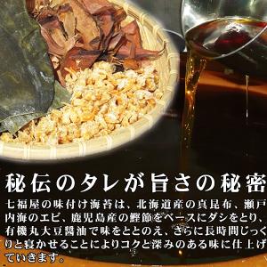 海苔 味付け海苔 味付のり10切50枚 七福屋...の詳細画像3