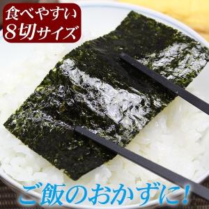 「国内産海苔」特選味付のり8切160枚【送料無...の詳細画像3