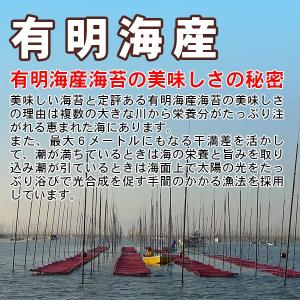 【徳用】訳あり有明海産焼のり「30枚」 有明産...の詳細画像2