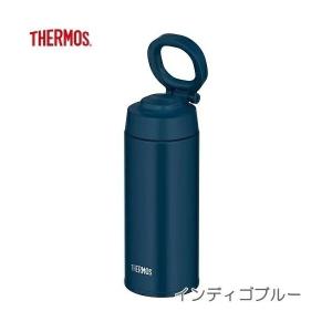 THERMOS 真空断熱ケータイマグ 500ml キャリーループ付 マグボトル インディゴブルー JOO-500