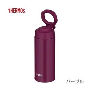 THERMOS 真空断熱ケータイマグ 500ml キャリーループ付 マグボトル パープル JOO-500