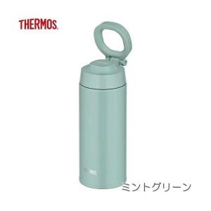 THERMOS 真空断熱ケータイマグ 500ml キャリーループ付 マグボトル ミントグリーン JOO-500