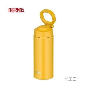 THERMOS 真空断熱ケータイマグ 500ml キャリーループ付 マグボトル イエロー JOO-500