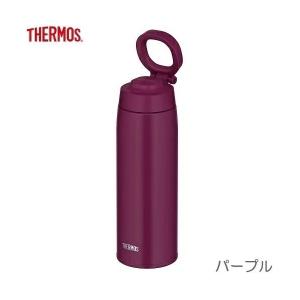 THERMOS 真空断熱ケータイマグ 750ml キャリーループ付 マグボトル パープル JOO-750