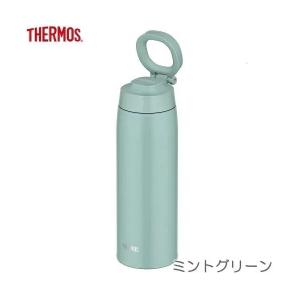 THERMOS 真空断熱ケータイマグ 750ml キャリーループ付 マグボトル ミントグリーン JOO-750