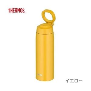 THERMOS 真空断熱ケータイマグ 750ml キャリーループ付 マグボトル イエロー JOO-750