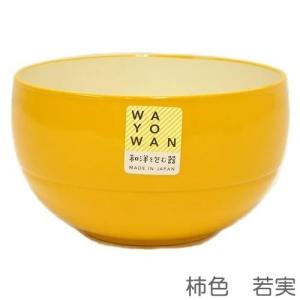 アサヒ興洋 WAYOWAN まる 大サイズ 柿色若実