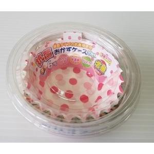 おかずケース水玉　増量　抗菌　6号　80枚入　三菱アルミニウム