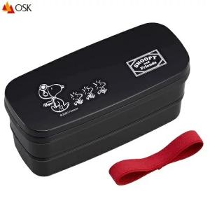 OSK 食洗機対応 ランチボックス2段 仕切り付 640ml SNOOPY and Friends PW-28K