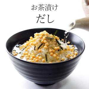 だし茶漬 おくむら｜七味唐がらし本舗 おくむら