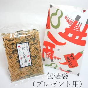 だし茶漬 おくむらの詳細画像3