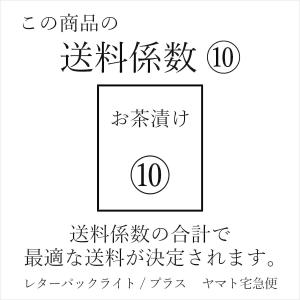 宇治茶入りお茶漬け おくむらの詳細画像4