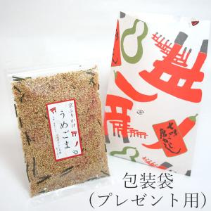 うめごまふりかけ おくむらの詳細画像3