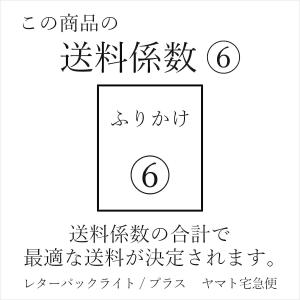 うめごまふりかけ おくむらの詳細画像4