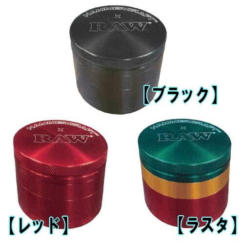 Sサイズ アルミニウム グラインダー たばこミキサー HAMMER CRAFT×RAW 【メール便発...