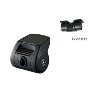Mercedes-Benz メルセデスベンツ 純正ドライブレコーダー用リアカメラ