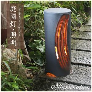 信楽焼 照明 陶器照明 灯り 和風照明 ライト 行燈 あんどん 和風