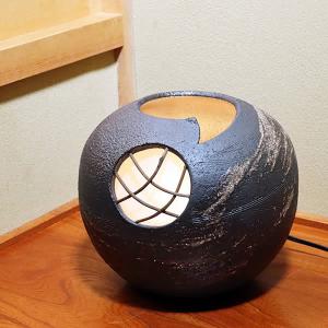信楽焼 照明 やさしい明かりが灯る陶器照明 和風照明 インテリアライト