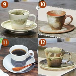 信楽焼 コーヒーカップ 陶器 ソーサーセット ...の詳細画像4
