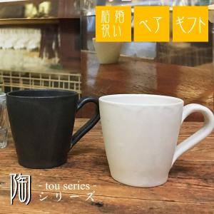 ウエダキヨアキ KIYOAKI UEDA *デザインカップ*絵付けマグカップコップ