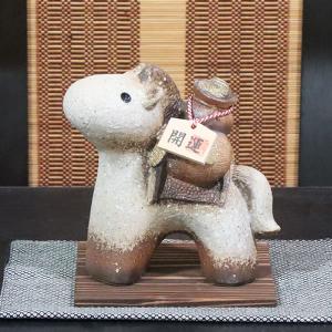 信楽焼 2026年 馬 干支 置物 ビードロ うま [丙午 午] 陶器 ひのえうま