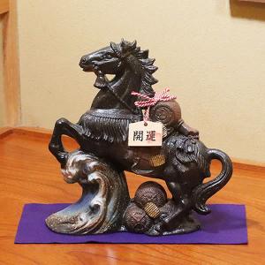 信楽焼 2026年 馬 干支 置物 ビードロ うま [丙午 午] 陶器 ひのえうま