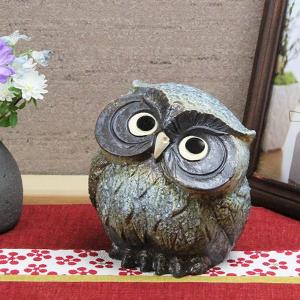 信楽焼 ふくろう 陶器 フクロウ 置物 かわいい おしゃれ ギフト 玄関
